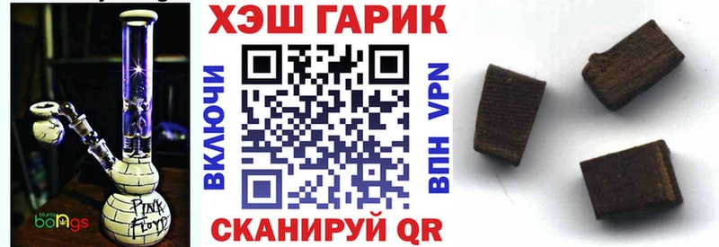 Купить закладку Берёзовский Амфетамин Бошки Шишки COCAIN МЕТАМФЕТАМИН ГАШ hydra Меф мяу мяу
