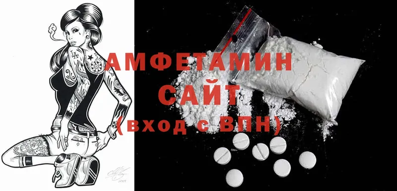 Amphetamine Premium  Берёзовский 