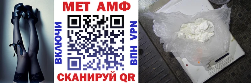 OMG tor  Берёзовский  Amphetamine VHQ  купить наркоту 