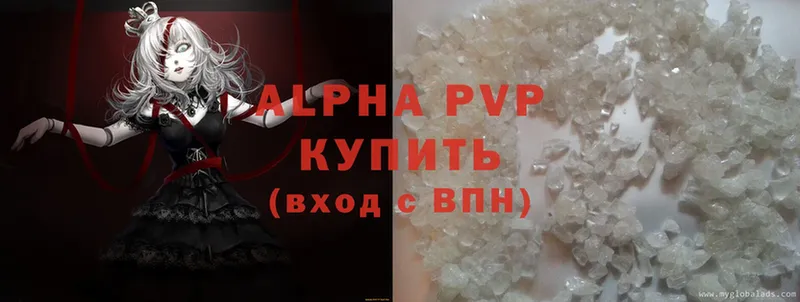 Alpha-PVP СК  купить  цена  Берёзовский 