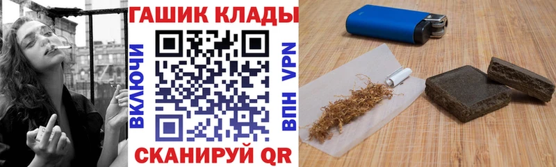 Гашиш Cannabis  купить наркотики сайты  Берёзовский 