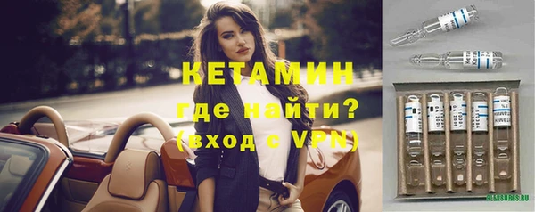 меф VHQ Покачи