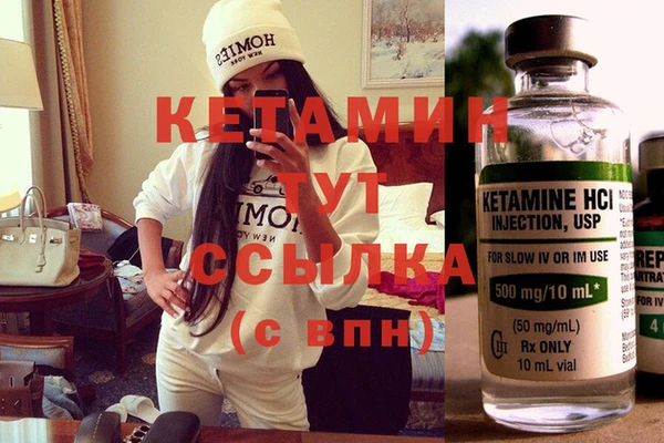 меф VHQ Покачи