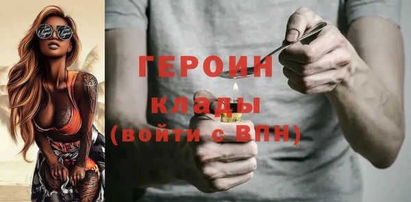 бутик Покровск