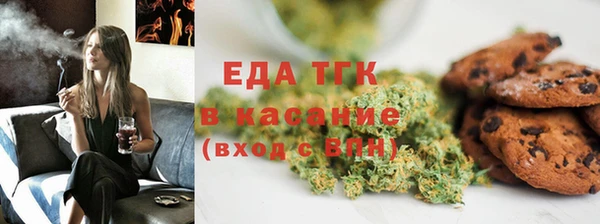 альфа пвп Пересвет