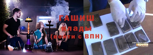 меф VHQ Покачи