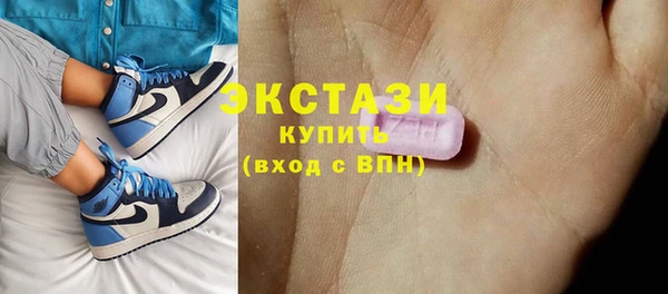 COCAINE Богородск