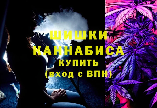 бутик Покровск