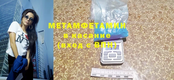 бутик Покровск