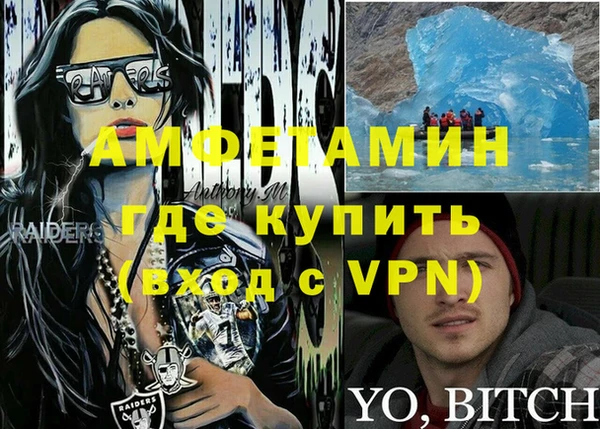меф VHQ Покачи