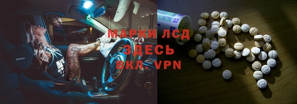 бутик Покровск