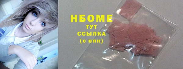 бутик Покровск