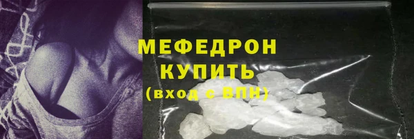 меф VHQ Покачи