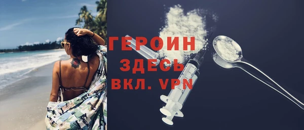бутик Покровск