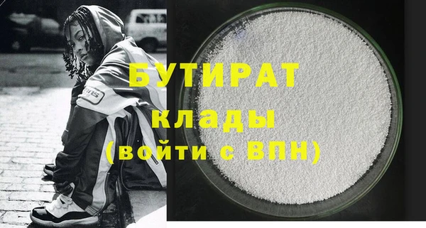 бутик Покровск