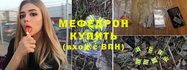 спиды Струнино