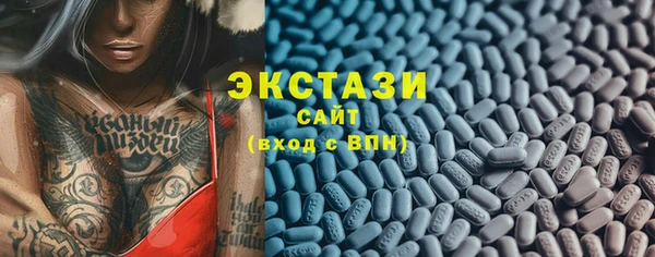 бутик Покровск