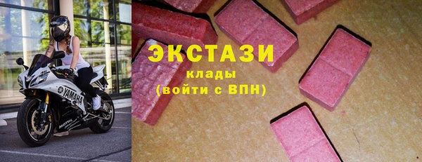 дистиллят марихуана Сосновый Бор