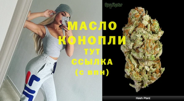 бутик Покровск