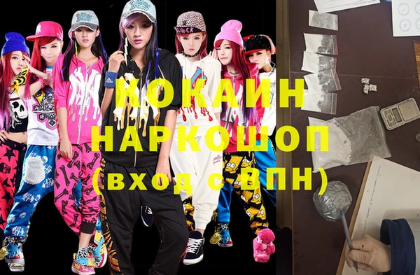 бутик Покровск