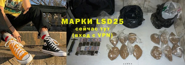 спиды Струнино