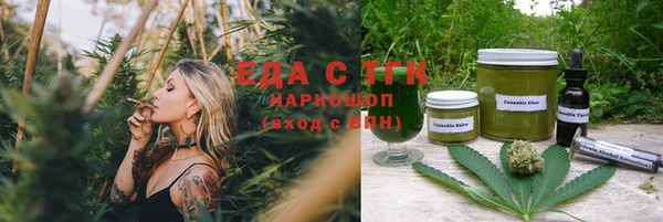 каннабис Пестово