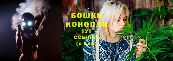 каннабис Пестово