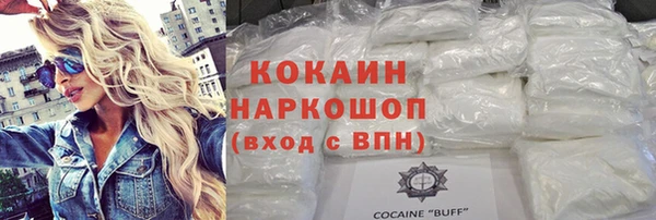 марихуана Ступино