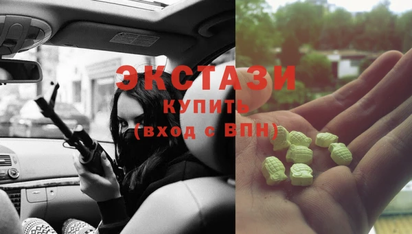 марихуана Сосновка