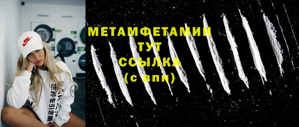 альфа пвп Пересвет