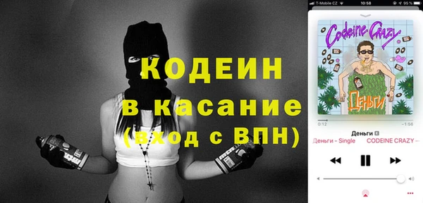 бутик Покровск