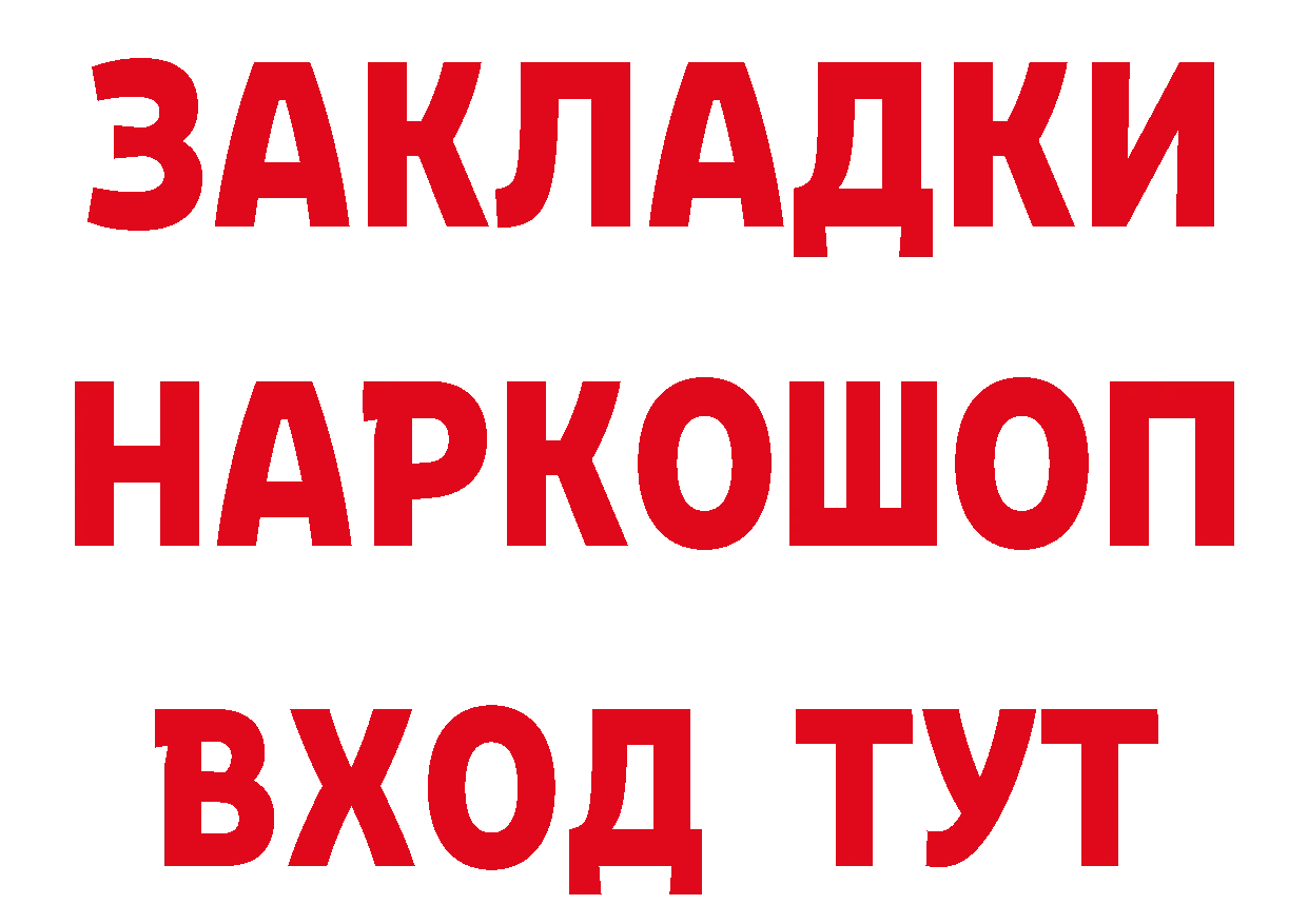 КЕТАМИН VHQ как зайти площадка кракен Берёзовский