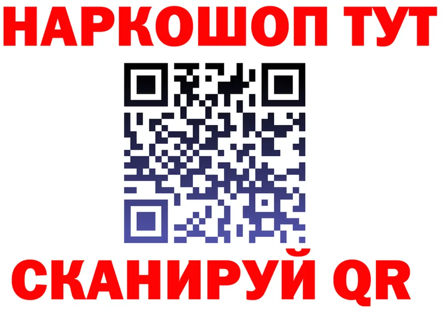 APVP СК КРИС онион darknet OMG Берёзовский
