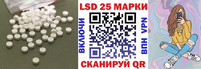 ЛСД экстази кислота Берёзовский