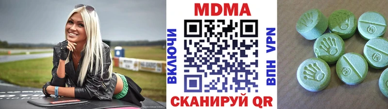 купить наркотики цена  мориарти какой сайт  MDMA Molly  Берёзовский 
