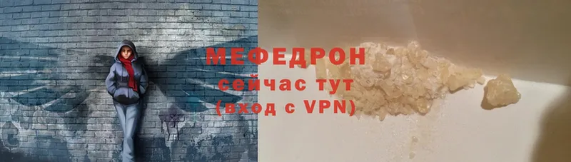 где купить наркоту  Берёзовский  Мефедрон VHQ 