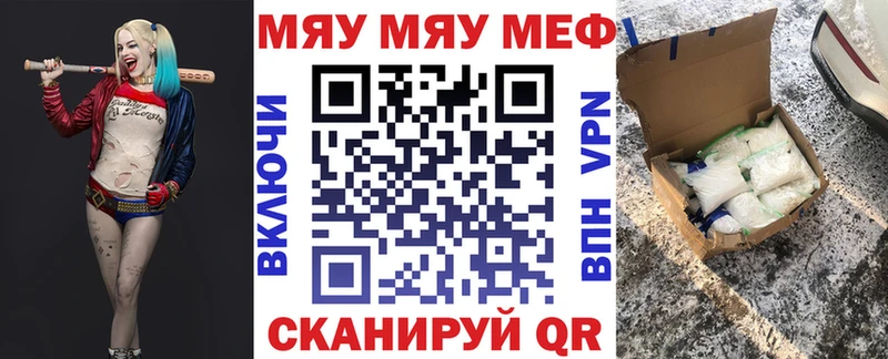 МЕФ мука  Берёзовский 