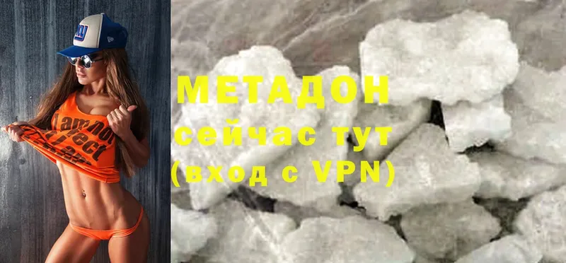 Метадон methadone  Берёзовский 