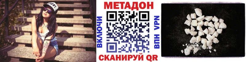 дарнет шоп  Берёзовский  Метадон мёд 