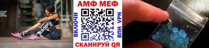 маркетплейс клад  Берёзовский  МЕТАМФЕТАМИН винт 