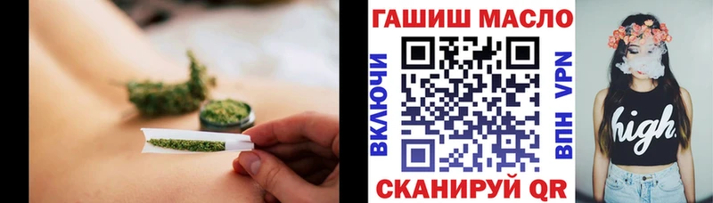 ТГК вейп  закладки  Берёзовский 