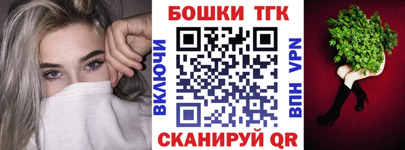 купить закладку  Берёзовский  Канабис SATIVA & INDICA 